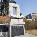 박사마을 이미지