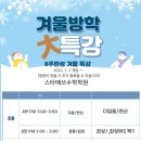 스타매쓰학원
