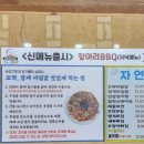 자연숨식당 이미지