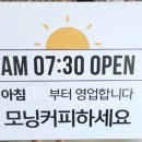 에이바우트커피 - 제주시 연삼로 402 | 에이바우트커피