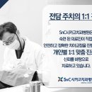 시카고치과병원 이미지