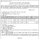 소로2리 이미지