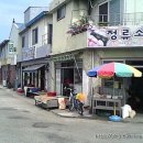 청송떡방앗간 - 강릉시 하평길 30 | 청송떡방앗간