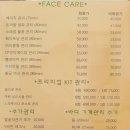 피율에스테틱