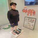 센텀1로9 | 해운대 아웃풋 맞춤깔창 후기｜부산 문제성발 체형분석 인솔 제작 후기