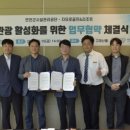 백학자유로리조트 웹이코노미