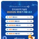 한국세라믹 이미지