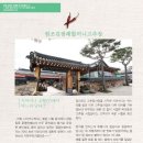 원조김점례할머니고추장