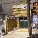 개화산역 2번출구 이미지