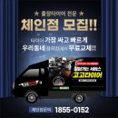 순천고고셀프세차장 이미지