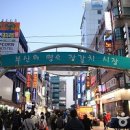 153여행 Daum카페