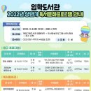 임학도서관 이미지