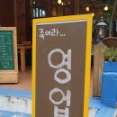 커피현상소 이미지