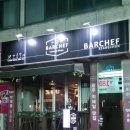 바셰프 쌍촌점