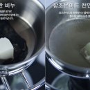 참조은화장품 - 부산진구 중앙대로 737 | 참조은화장품
