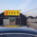골마농장 네이버블로그