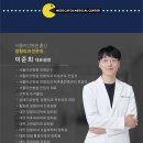 이메디정형외과의원 이미지