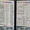 추억의삼학 이미지