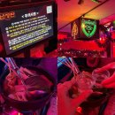이태원 헌팅포차 난장판 술집 토요일에 다녀온 후기, 메뉴, 가격