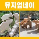 정서시스템㈜ | [육아템 박람회] 7월 유교전 추천 부스 BEST 5 (코엑스 방문 전 필독!)