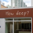 &lt;전포동&gt; 하우딥 (How deep) 분위기 있는 매장에 작업한 나무간판과 스텐실 작업.