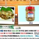 보길도식품