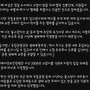 2년전 경찰..공원직원 폭행했던 레전드 캣맘 이미지