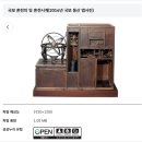 (오후) 서양화 | 고려대학교 <박물관>