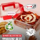 스티커한스푼