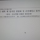 군산제일고등학교 이미지