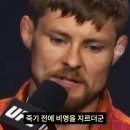 개인적으로 제일 무서웠던 마이크웍 이미지