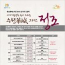 광교홍재도서관 세미나실 이미지