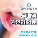 은계코아이비인후과의원 이미지
