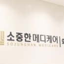 진메디케어 이미지