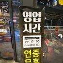 포차천국 이미지