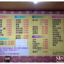 창리반점 티스토리