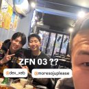 덱스87