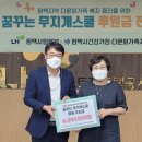 LH평택사업본부 이미지