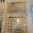 함께냥 본점 이미지