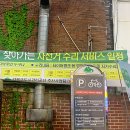 수유역 6번출구 자전거 주차장 이미지
