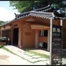 겨울연가 동상 이미지