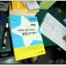 천일부동산공인중개사사무소 이미지