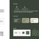 디자인쉬움
