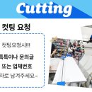 대폭 청지 코튼면 데님원단 도톰한 브라우니 로뎀 천원단 이미지