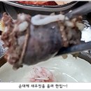 장수토종순대국 이미지