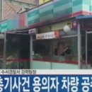 장군치안센터 이미지