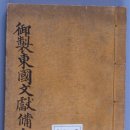 노변동 사직단 이미지