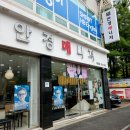 버드내안경원 네이버블로그