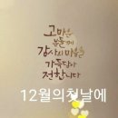 전주팔복초등학교 이미지