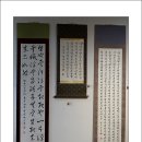 [남부] 한문서예 이미지